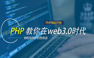嵊州 php压缩包,PHP的解压缩函数怎么用？